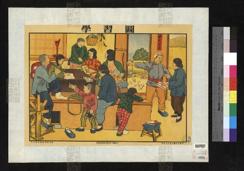 学习图[单页画]