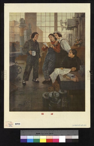 阅读[单页画]