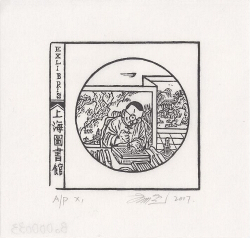雕