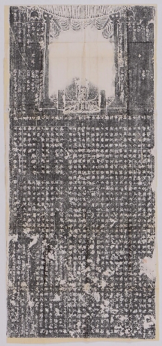 刘曜□初□年冠□将□开□侯平阳□守豫州刺□太尉公□洪像□一区 刘曜□初□年冠□将□开□侯平阳□守豫州刺□太尉公□洪像□一区