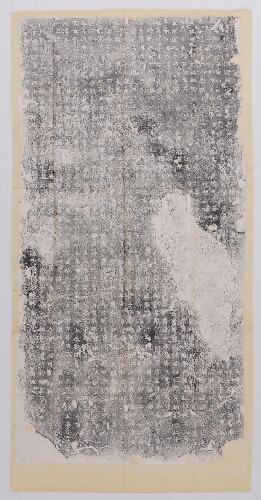 故谯沛郡太守曹恪碑 故谯沛郡太守曹恪碑