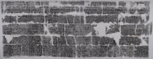 居庸关云台券洞六种文字石刻(东侧石壁) 居庸关云台券洞六种文字石刻(东侧石壁)