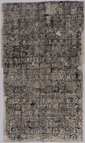 封燕然山铭(伪) 封燕然山铭(伪)