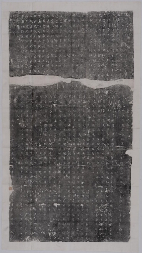 李训等造天尊真像碑(阴) 李训等造天尊真像碑(阴)