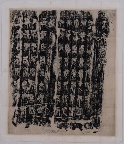 琅琊台刻石——二世诏书 琅琊台刻石——二世诏书