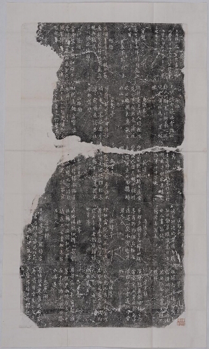 东坡苏公帖(正) 东坡苏公帖(正)