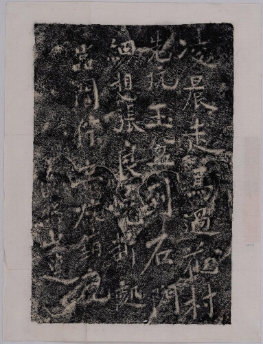 石门十三品之游石门题诗 石门十三品之游石门题诗