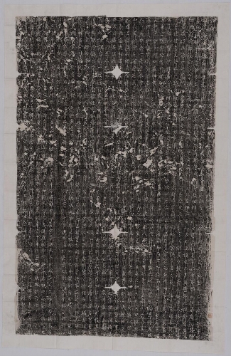 大唐定州北岳恒山灵庙之碑 大唐定州北岳恒山灵庙之碑