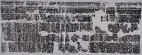 居庸关云台券洞六种文字石刻(西侧石壁) 居庸关云台券洞六种文字石刻(西侧石壁)